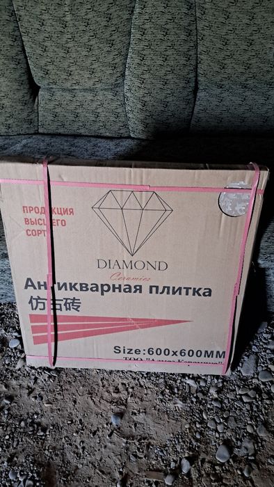 Кафель 600×600 4штуки