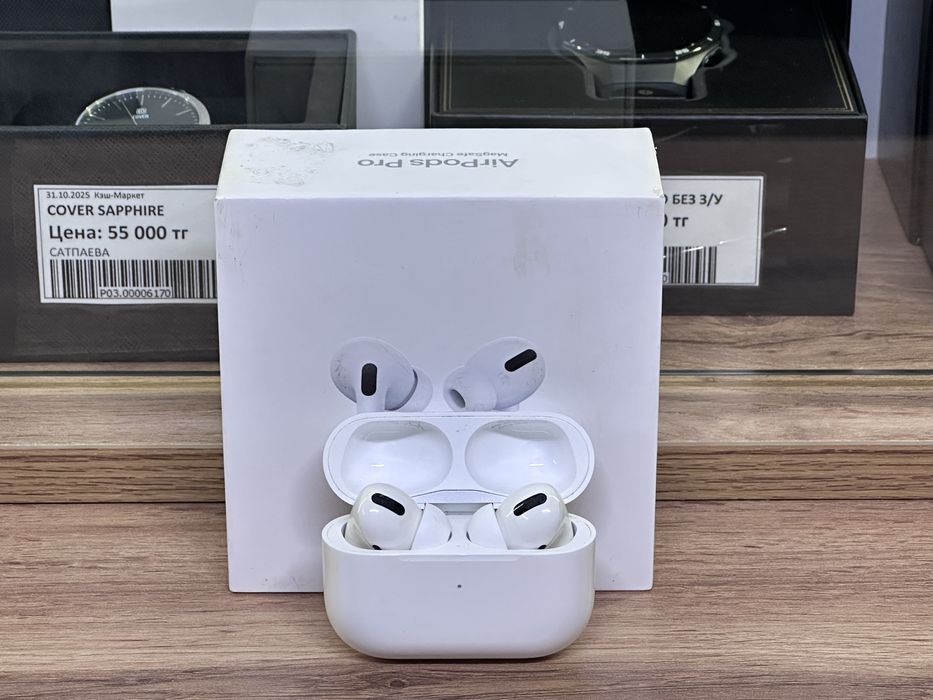Airpods pro | Кэш-Маркет Ломбард