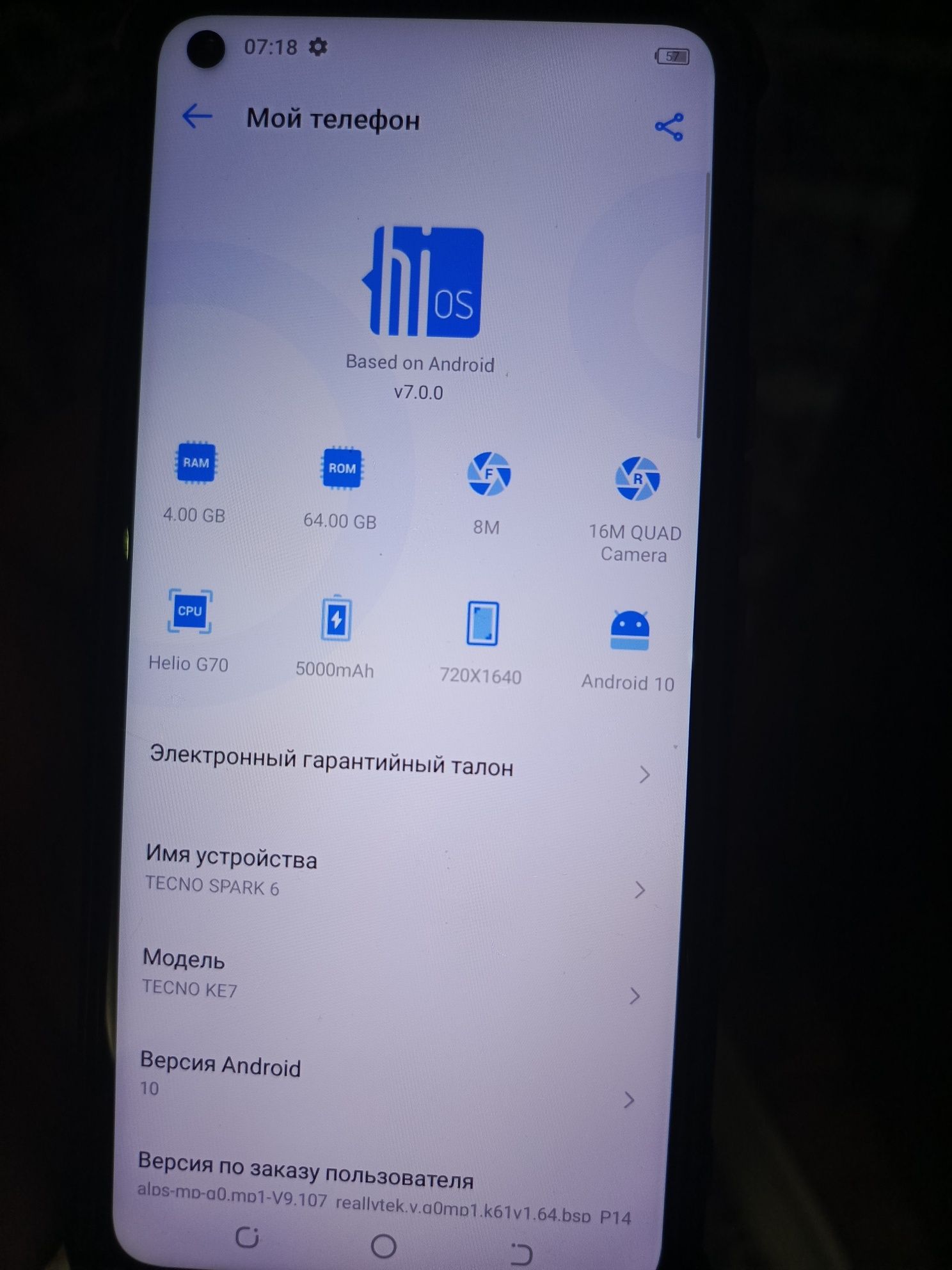 Tecno Spark 6 sotiladi