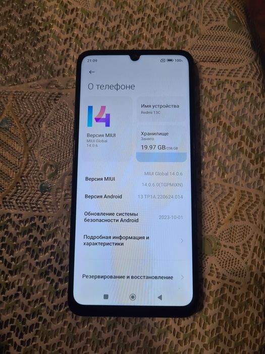 Смартфон Redmi 13C  8/256гб