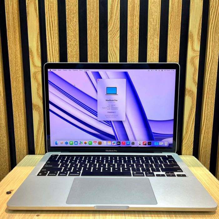 MacBook Pro M1  Silver