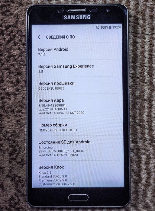 Телефон и Планшет от SAMSUNG