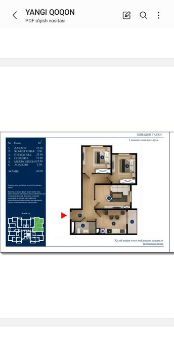 Qo‘qon shahrida Yangi O‘zbekiston massividan uylar kreditga