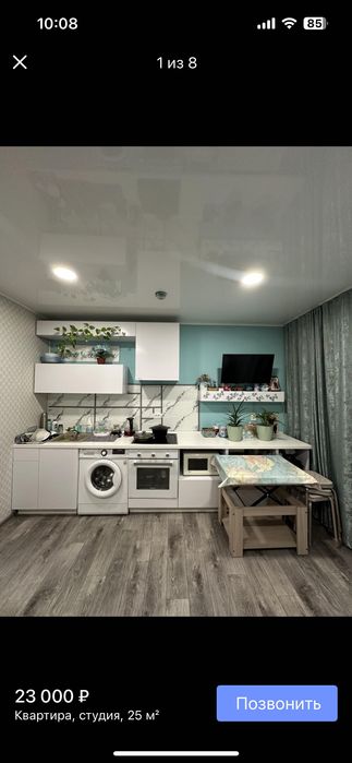 Po ул. Жумабаева (komunalka vnutri)