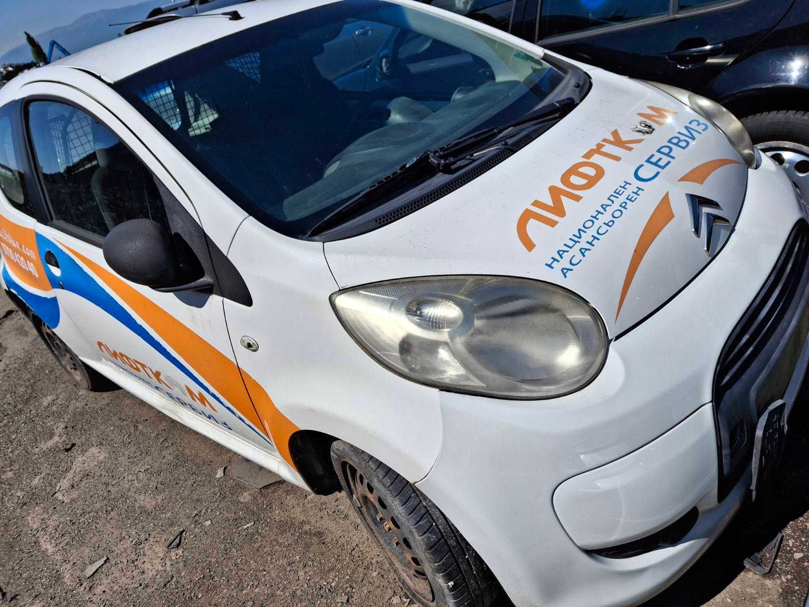 Citroen c1 на части