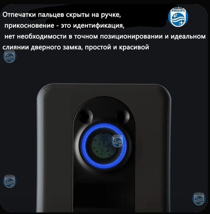 Электронный замок SHARP H4