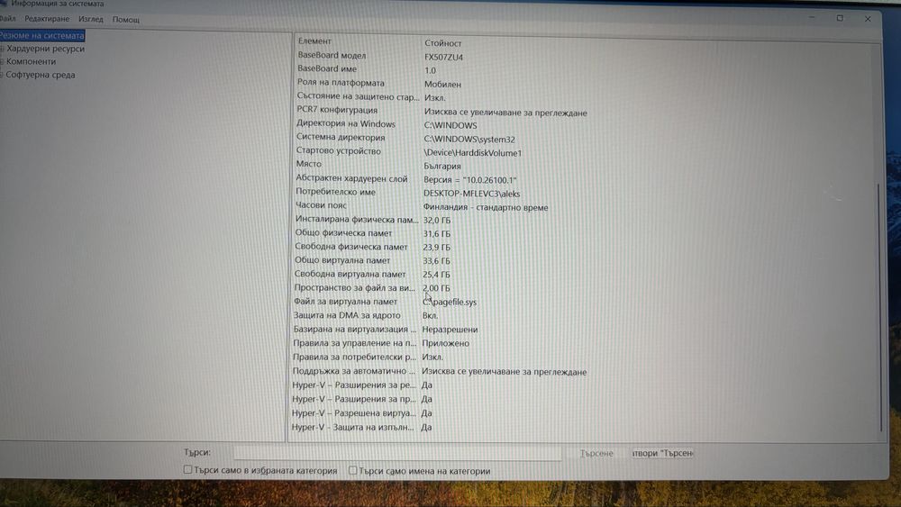 ASUS TUF Gaming F15 FX507ZU4 – мощен геймърски лаптоп