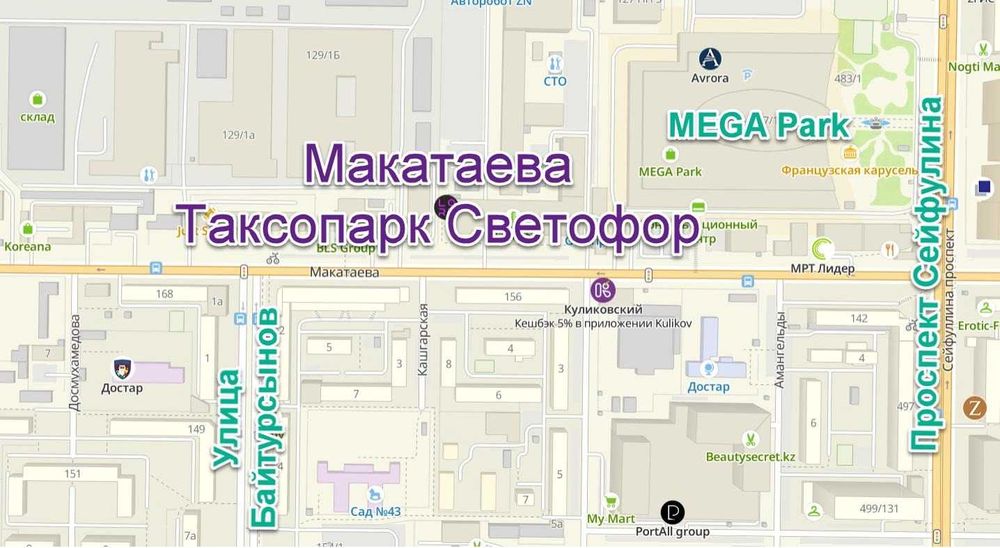 аренда авто без ДЕПОЗИТА, комфорт, комфорт+, бизнес