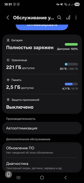 Продаётся самсунг а 35