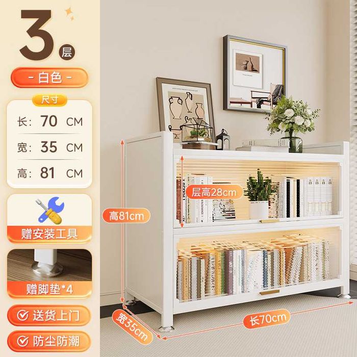 Китоб шкафи / чанг тушмайдиган китоб рафи / кўп қаватли китоб шкафи