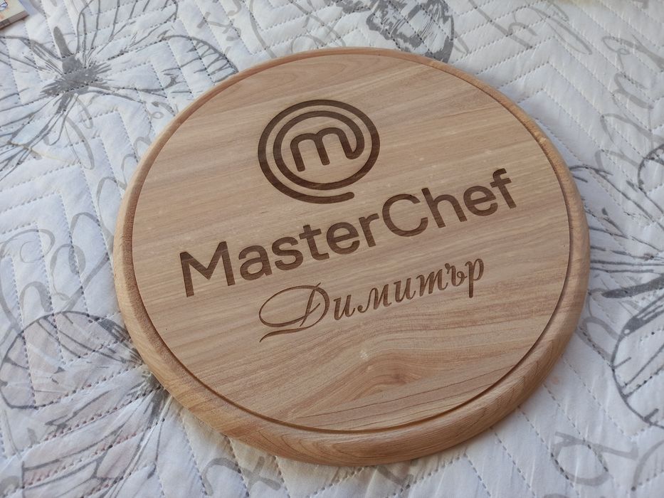 Подарък за имен ден, рожден ден - гравирана дъска с име