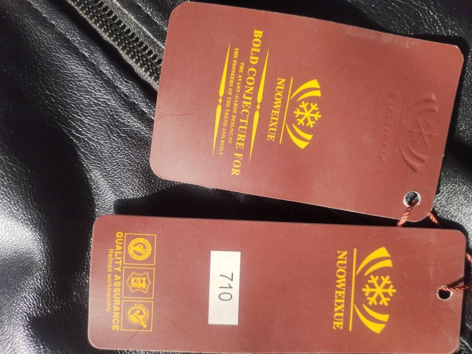 Mujskoy eko koja kurtka 50 razmer