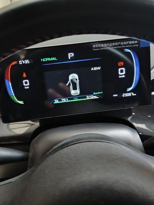 2023йил краскаси тоза