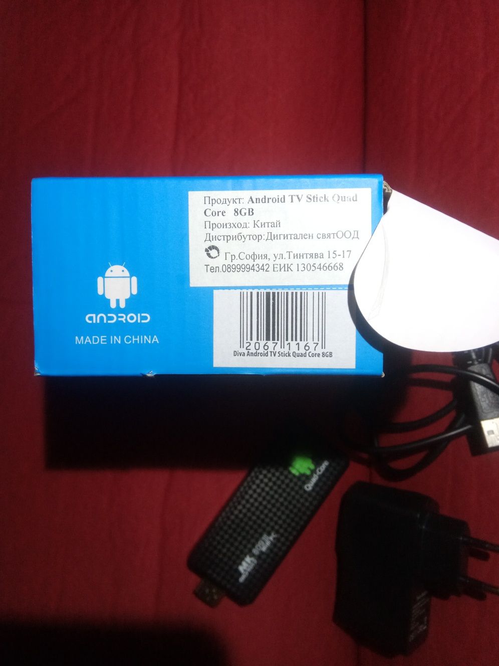 Smart tv box android за клипчета, видове, стрийм