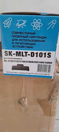 Картридж SK-MLT- D101S