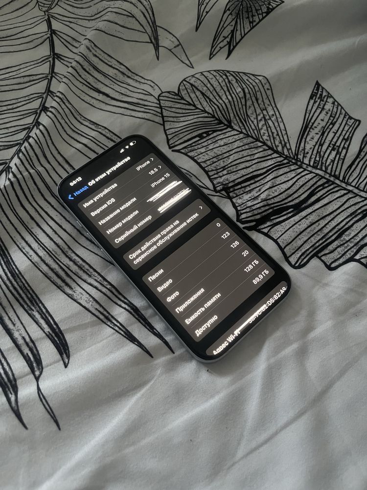 iPhone 15 ; 128gb