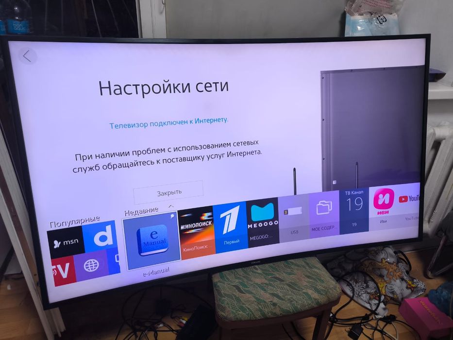 Samsung 140 см 4К QLED smart tv телевизор