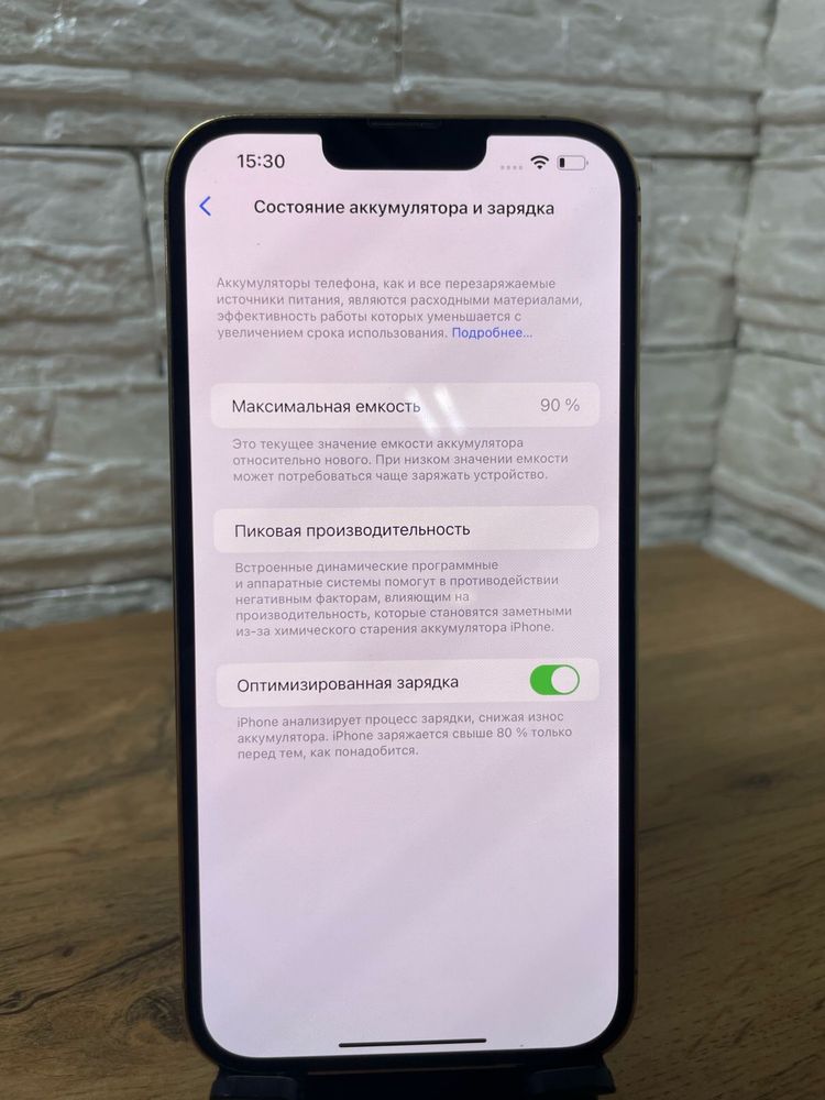 iPhone 13 Pro Max 256 gb
