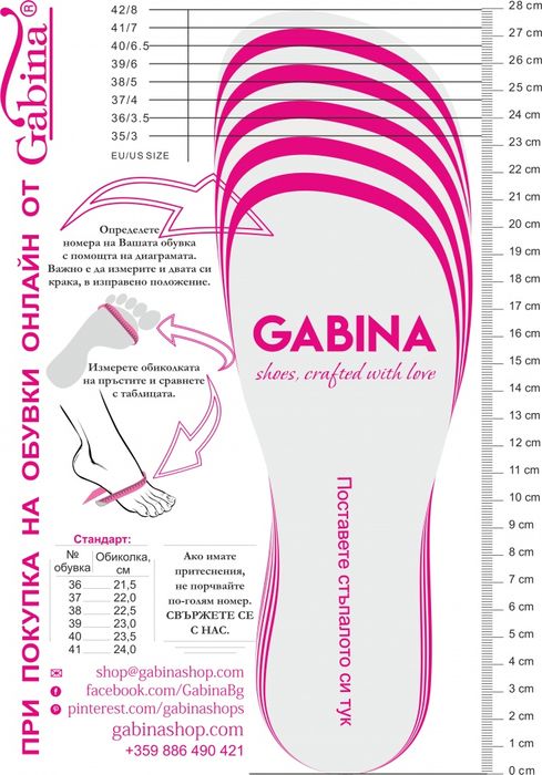 Дамски ботуши Gabina, номер 37