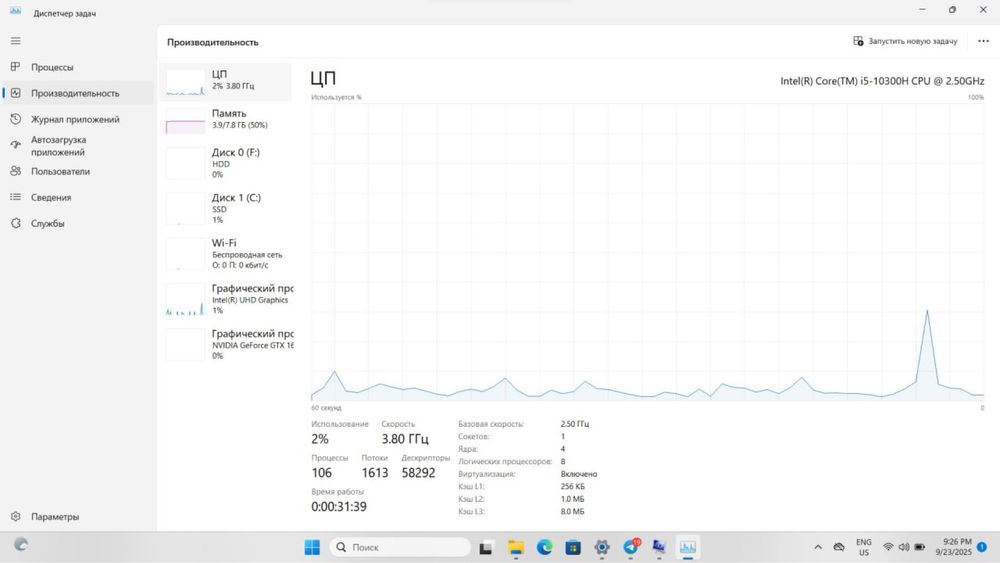 Sotiladi: Acer Nitro 5 (AN515-55) Gaming Noutbuk