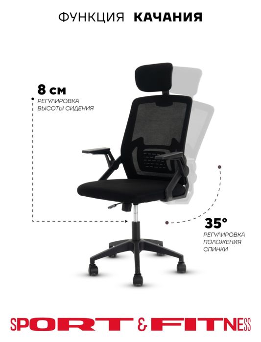 Продам офисное кресло