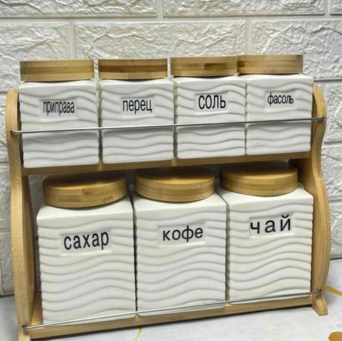 Продам Набор для спецей
