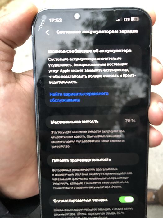 Iphone 13 pro max 256