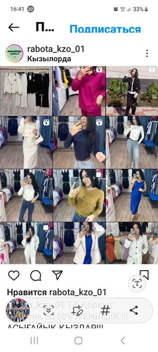 Продам Одежда новый