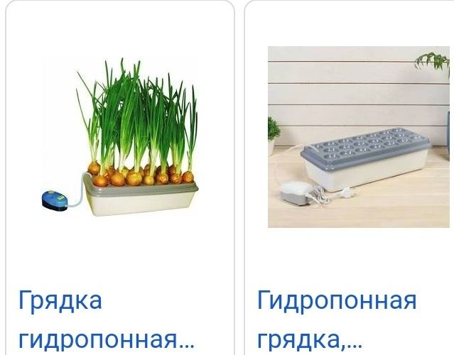 Продам гидропонную грядку для выращивания зелёного лука круглый год