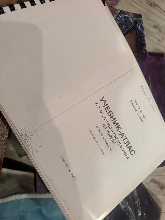 Учебници по договаряне