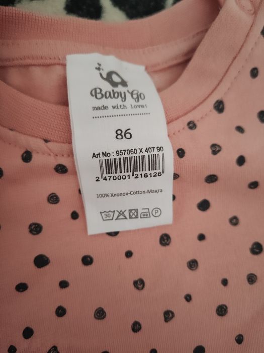 Продам теплую кофту