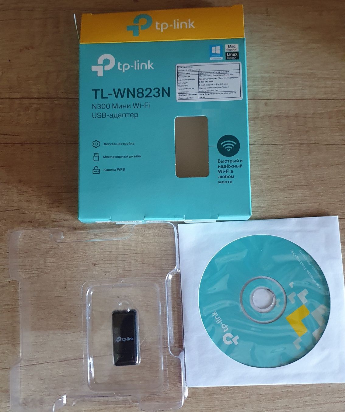 Продам  Wi-fi TP-link адаптер