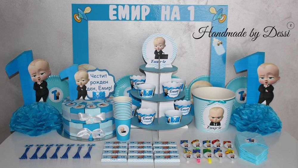 Украса за вашия празник- кръщене, рожден ден и други