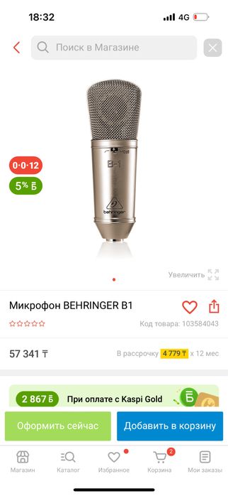 Микрофон Behringer B-1, звуковая карта steinberg