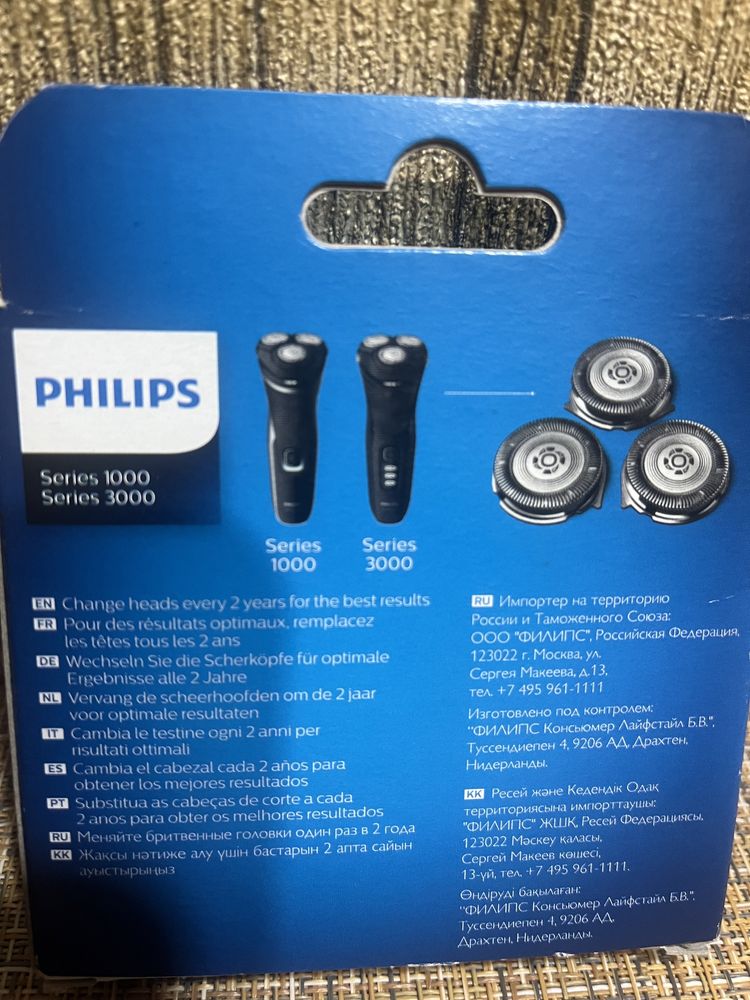 Продам бритвенные лезвия для электробритвы Philips