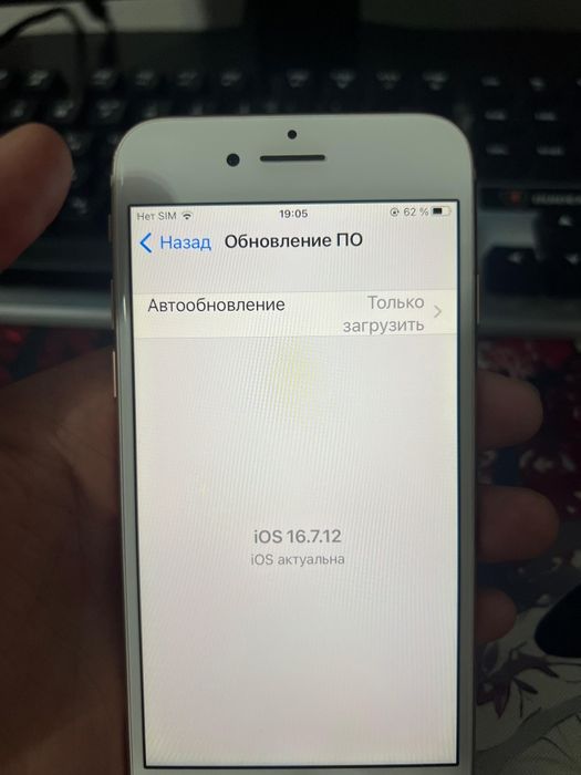 Продам Айфон 8 в идеальном состоянии