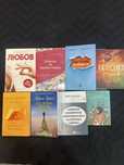Съвременни книги, личностно и духовно развитие