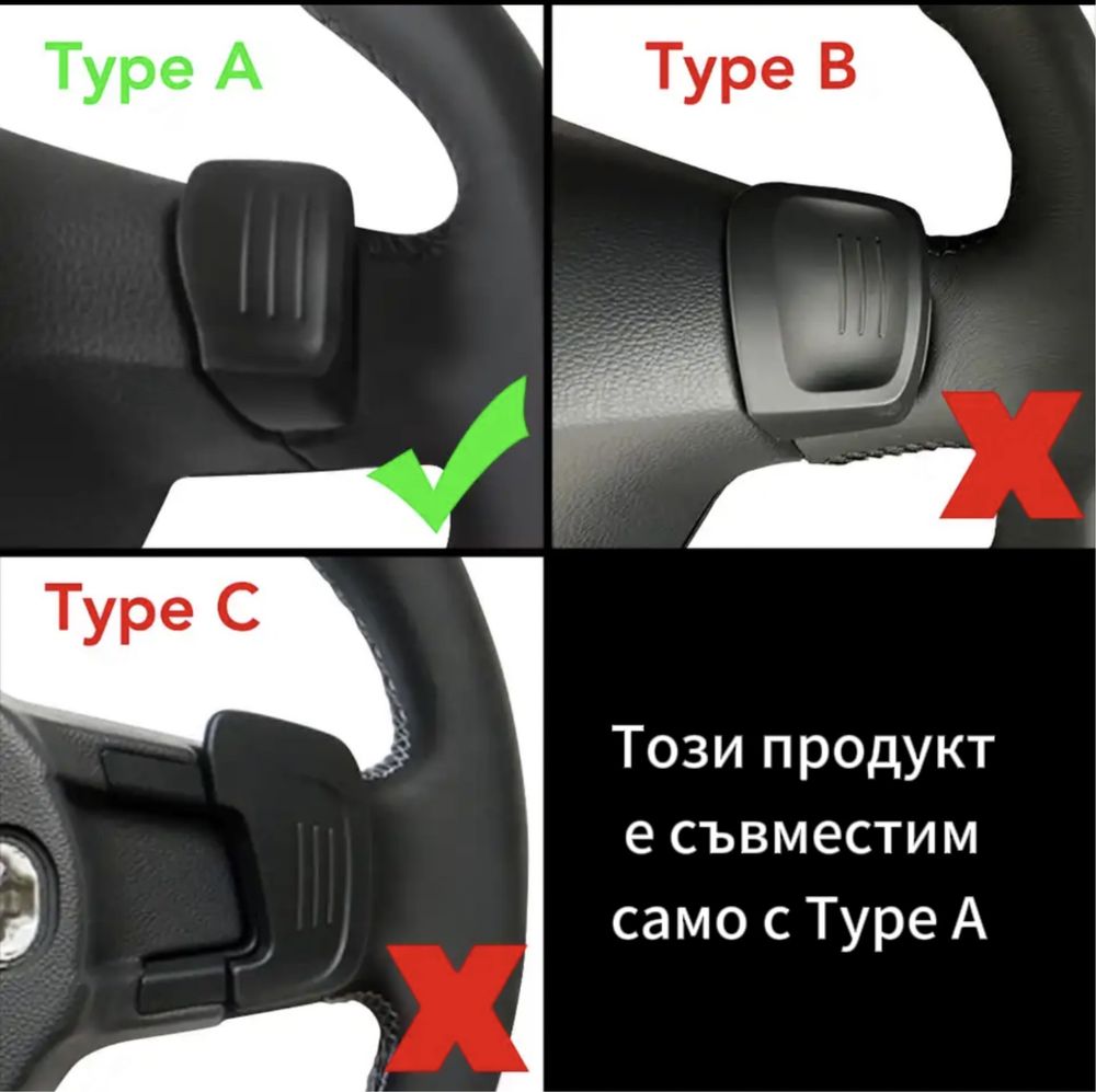 ПРОМО!Карбонови пера за скорости от волана VAG VW DSG