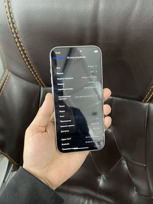 17 pro max dubai va 16 pro max dubai