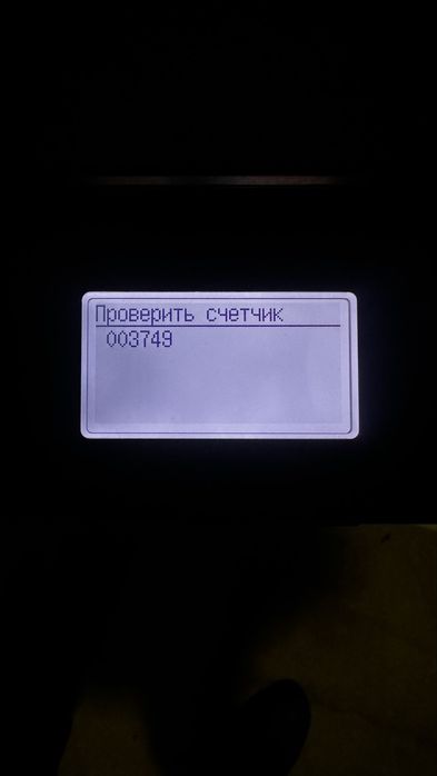 принтер  canon 4410 sotiladi-uyda turgan 3800 list chiqargan