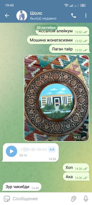 Сувениры нацинальн