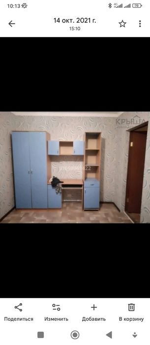 Продам срочно 2 комнатную