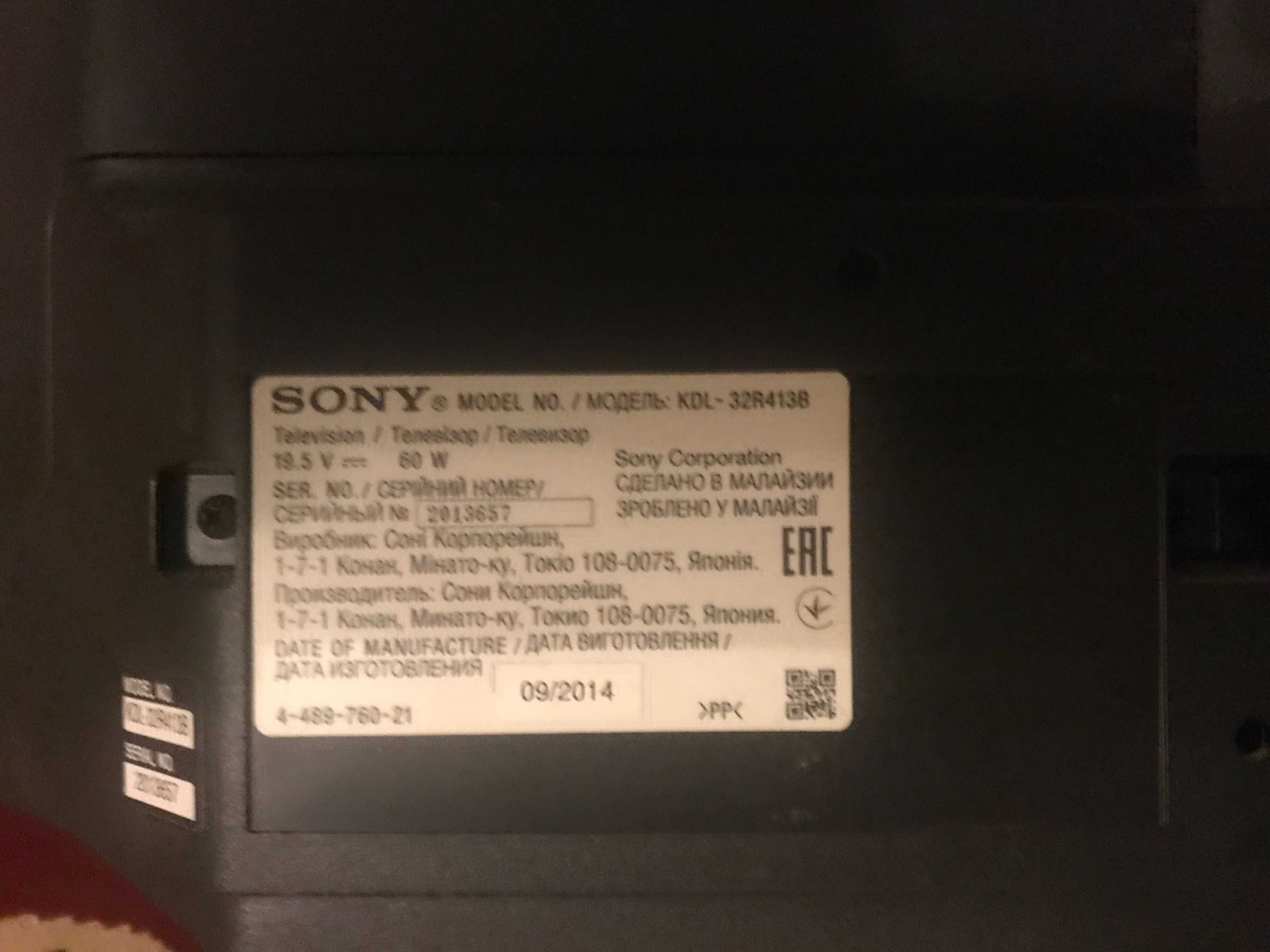 телевизор Sony KDL-32R413B разбита матрица