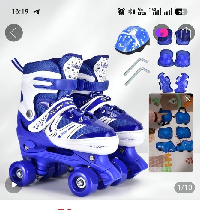 Роликовые коньки синий