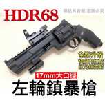 Pistol (Modificat Co2 25.3J !!) ~ NOU ~ Pret Negociabil ~ Airsoft HDR