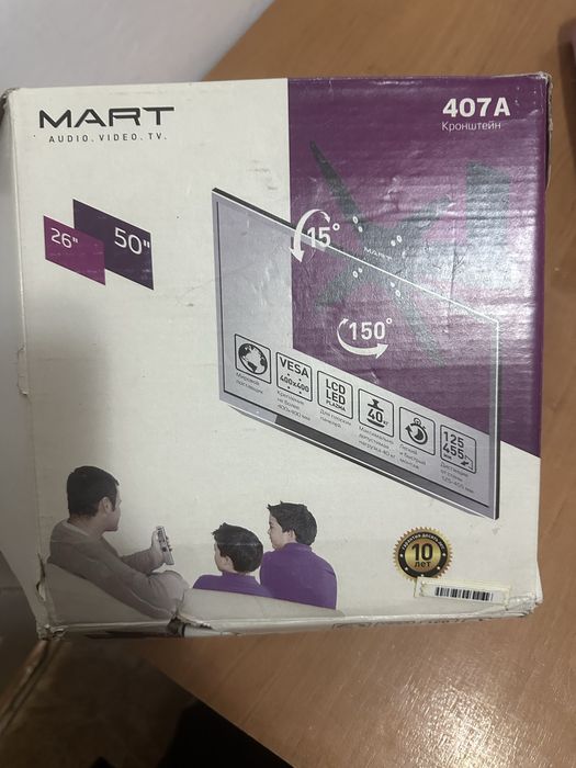 Продам кронштейн