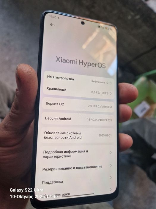 Redmi Not 12  Sotiladi yoki obmen