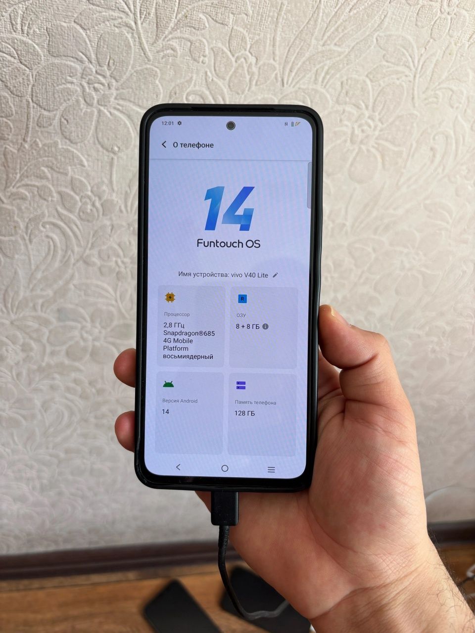 Vivo V40 lait 16/128gb