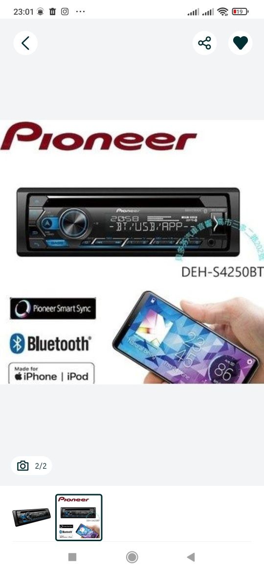 Pioneer DEH S 4250 BT (original)