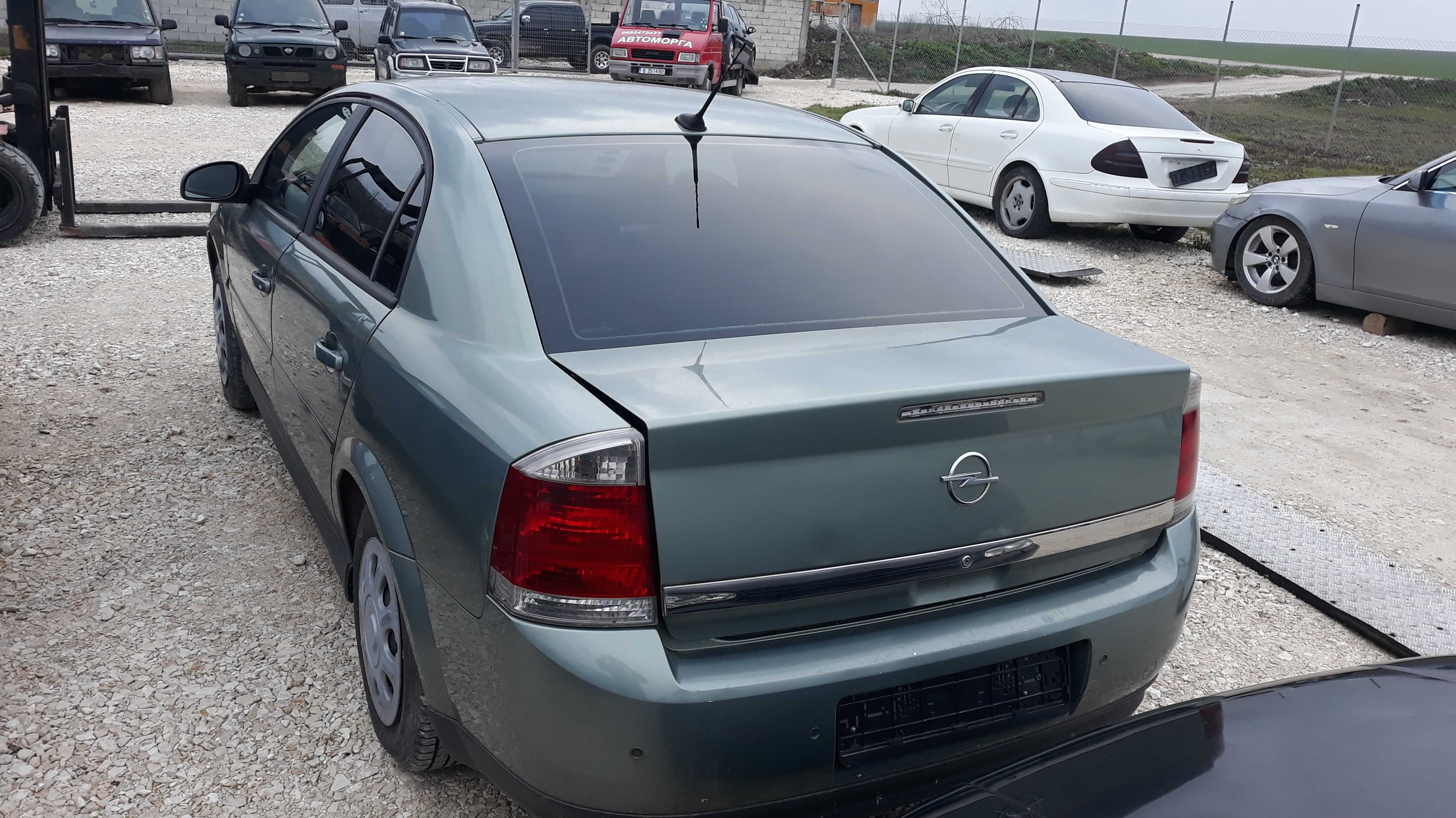 Опел Вектра Ц Opel Vectra C 2.2 DTL НА ЧАСТИ